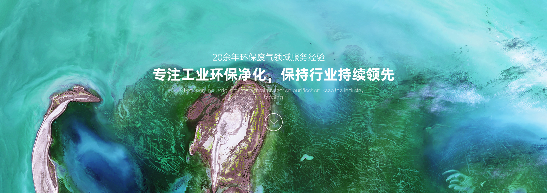 通栏图片