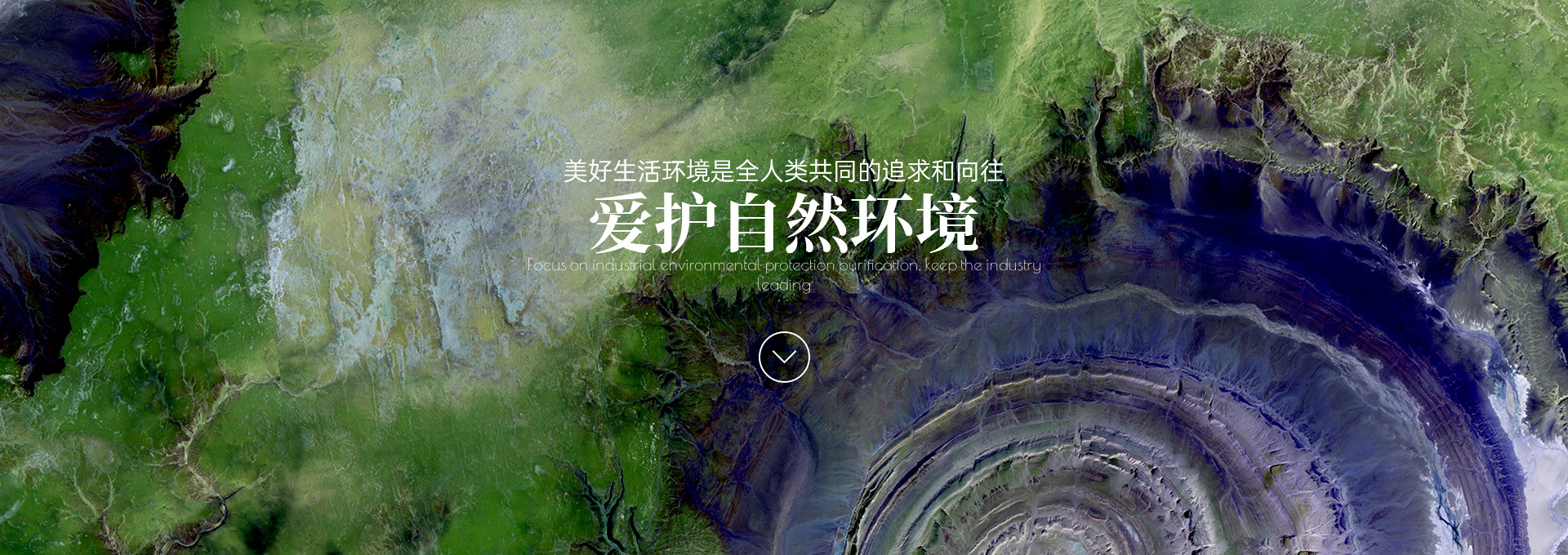 通栏图片